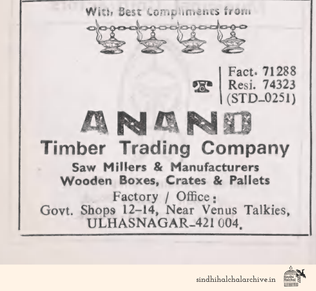 Image of AD ANAND
Timber Trading Company